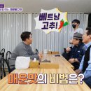 오며가&흥주선비국밥 네이버블로그