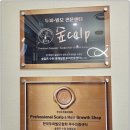 숲칼프 수원호매실점