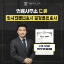 법률사무소대안