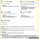 PAYCO오더_카카오페이