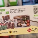 순천국밥 이미지