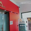 유엔아이스터디카페 부천원종점 이미지