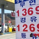 도산주유소 이미지