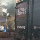 YG컴퓨터