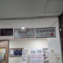 선수학학원 | 청주 오창 수학학원 든든한 맞춤형 교육 선수학학원 후기