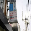 신사동 미용실 네이버블로그