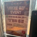 밥뚝딱김치&부대찌개 이미지