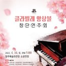 클라빌레 앙상블 네이버블로그
