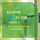 탑센트레빌공인중개사사무소 이미지