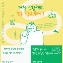 곡성-055 이미지