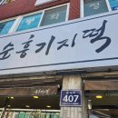 행복동구생활지원센터 1층 이미지