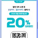 지에스25편의점 네이버블로그