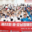 대구시 지체장애인협회 북구지회 이미지