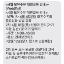 대전광역시 서구보건소 이미지