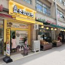 로봇초밥마켓과천래미안점 | 원문동초밥 초밥포장 맛있는 로봇초밥마켓 과천래미안점