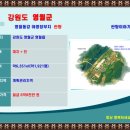 영월전원부동산공인중개사사무소 | 영월군 영월읍 문산리 야영장 허가받은 전원부지매매 #영월동강토지 #영월치유센터 #영월펜션주택지...