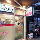 난곡동-32 이미지