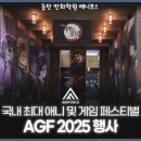 탑포스학원