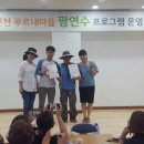 (주)이일팜 네이버블로그