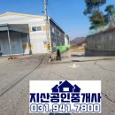 오늘의공장공인중개사사무소 이미지