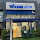 마곡/마곡나루 밀키트 샐러드카페 &#39;영영상점&#39; 포케 가격 내돈내산 후기