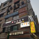 이가참치 이미지
