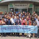 단대동 주민센터 이미지