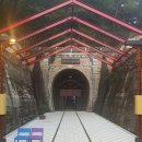 문경 오미자테마터널 이미지