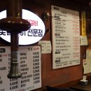 신촌농장 | 시골농장:: 단체룸 있는 신촌 회식장소(소한마리 먹고온 후기)
