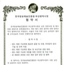 한국청소년예술연맹 이미지