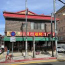 이모네컴퓨터세탁크리닝 이미지