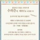 행운반찬 이미지