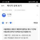 혜원여자중학교 이미지