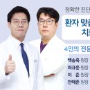 이준정형외과의원 네이버블로그