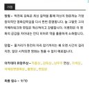 박찬욱 어쩔수가없다 미국 평론가 반응 이미지