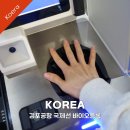국제선청사 3층 서편 | 김포공항 국제선 셀프체크인·자동수하물위탁·바이오등록 직접 해본 후기