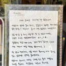 히즈가든