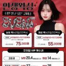 큐피덤왁싱