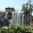 서진주IC 인공폭포 이미지