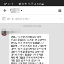 변호사조성원법률사무소