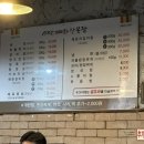 화산목장 | [맛집탐방 : 수원 삼겹살 전문점] 수원 고색동 화산목장 오겹살 맛집 방문 후기