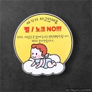 아미블로썸