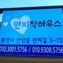 만지작하우스민박 이미지