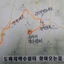 화천쉼터 이미지