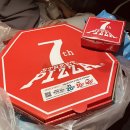 7번가피자남포보수점 | 남포동 피자맛집 7번가피자 남포보수점 ‘레프리노 치즈링 크러스트’