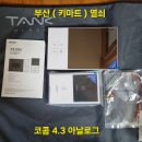 아름비디오 이미지