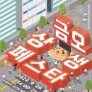 금오 이미지
