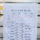 대흥365약국 이미지