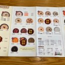 본죽(면목역점) 이미지