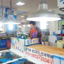 광주회뜨는집
